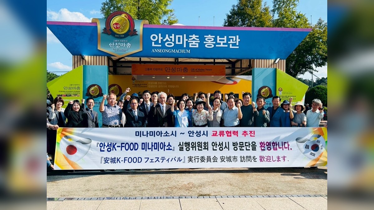 安城市の広報館前で安城K-FOODフェスティバル関係者が横断幕を持って集合している写真